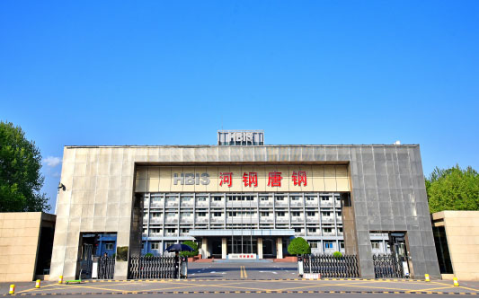 乌什河北唐山钢铁集团